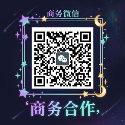 大奶子商务二维码